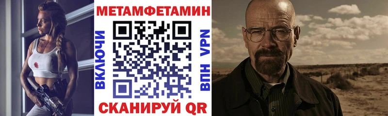 Amphetamine Premium  Чебоксары 