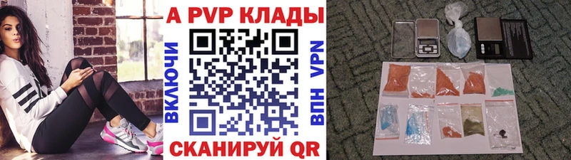 Alpha-PVP Соль  Чебоксары 