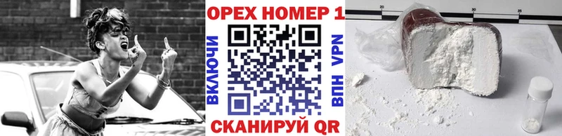 omg рабочий сайт  Чебоксары  Cocaine Колумбийский 
