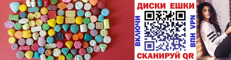 цены наркотик  Чебоксары  Ecstasy mix 