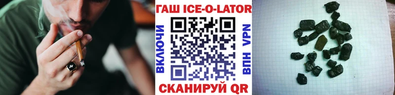 как найти закладки  Чебоксары  ГАШИШ гашик 