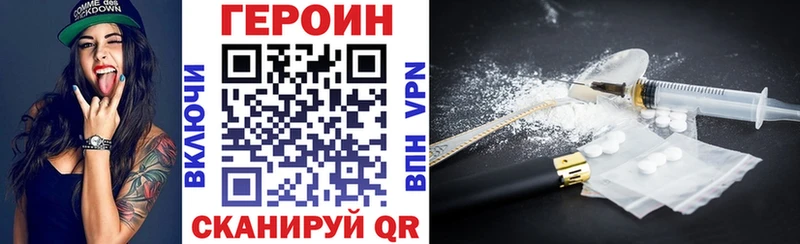 ГЕРОИН афганец  купить наркоту  Чебоксары 