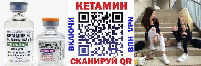 кракен ONION Чебоксары Кетамин ketamine как найти закладки