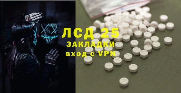 mdma Нея