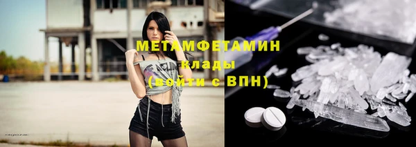 первитин Алексеевка