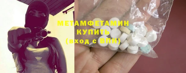 первитин Алексеевка