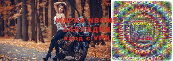 первитин Алексеевка