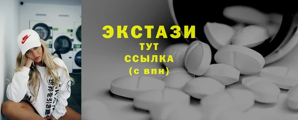 экстази Алексин