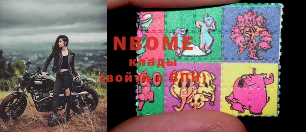 первитин Алексеевка