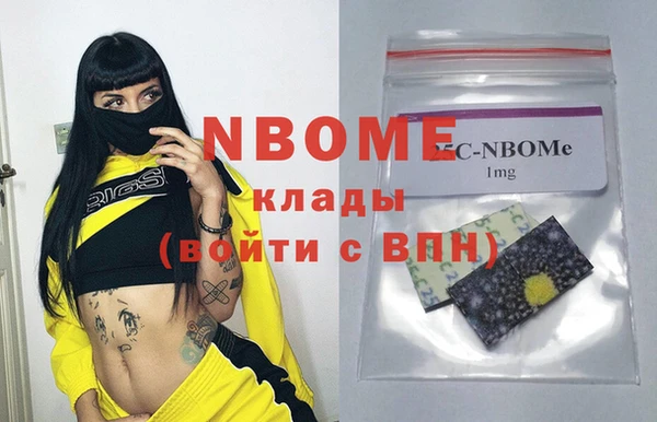 экстази Алексин