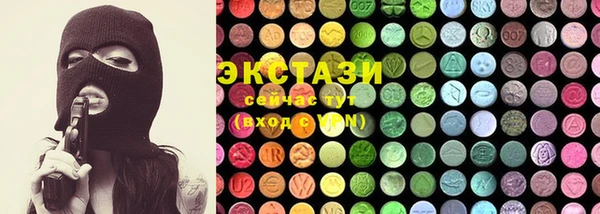 экстази Алексин