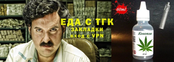 первитин Алексеевка