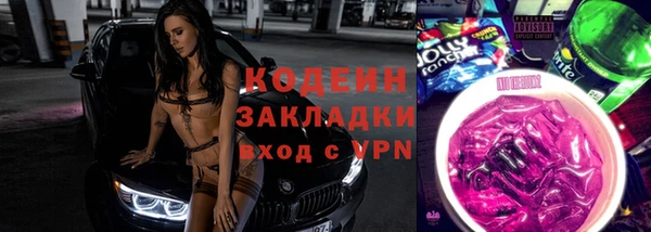 экстази Алексин