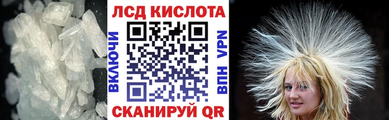 дарнет шоп  площадка какой сайт  Лсд 25 экстази кислота  Чебоксары 