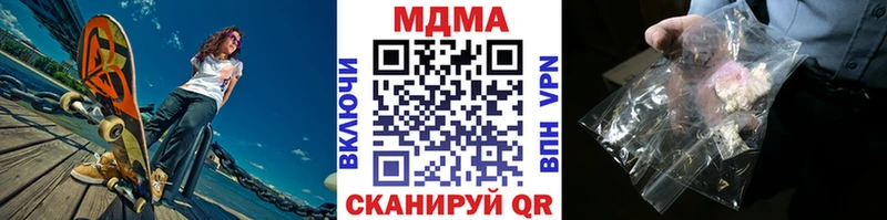 наркошоп Чебоксары МДМА молли