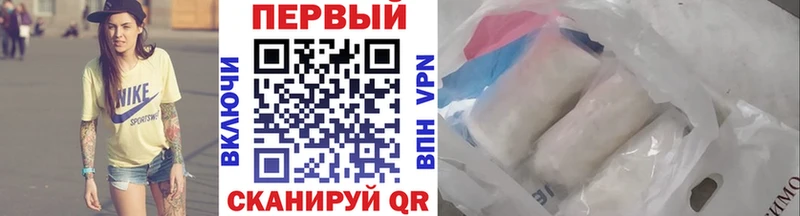 Метамфетамин Methamphetamine  Чебоксары 