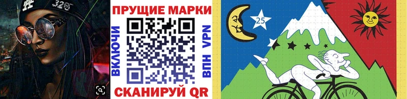 Марки N-bome 1,5мг  что такое наркотик  Чебоксары 