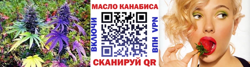 Дистиллят ТГК концентрат  дарнет шоп  Чебоксары 