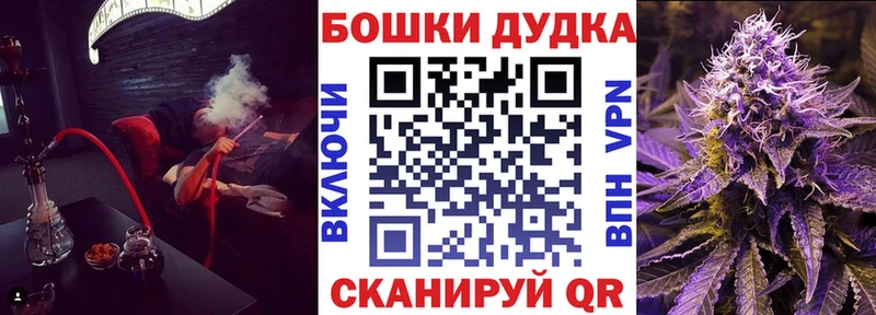 дарк нет какой сайт  наркошоп  Чебоксары  МАРИХУАНА Ganja 